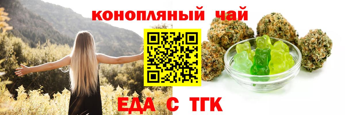 Canna-Cookies марихуана  Вход с VPN  Кашира 