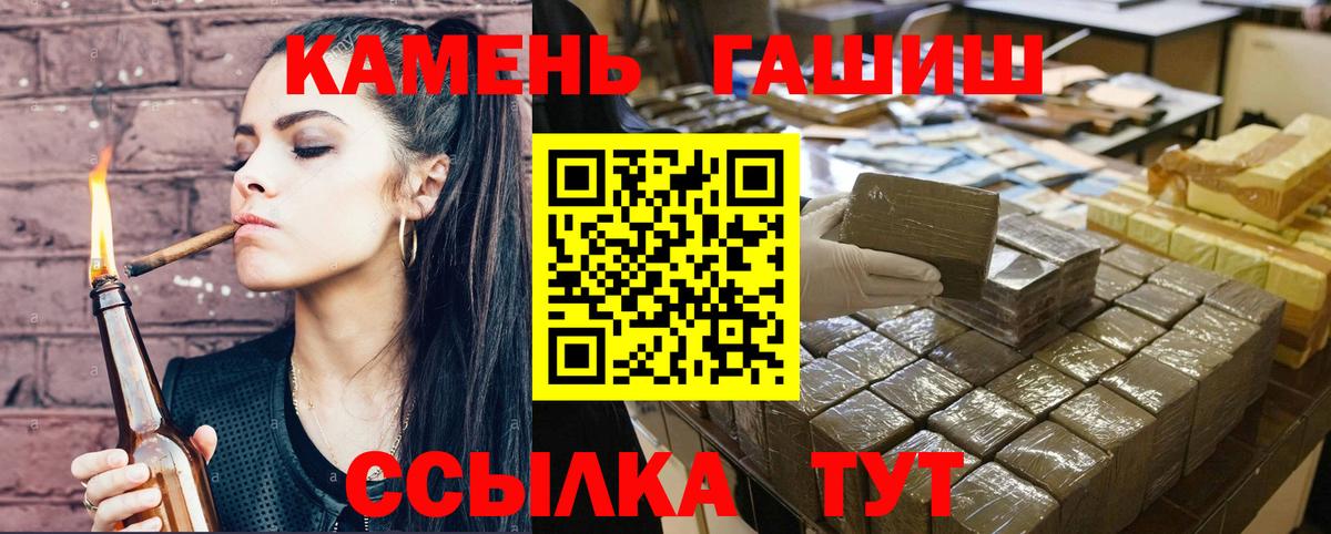 Кашира  Гашиш хэш  Вход с VPN  ГАШИШ  Гашиш хэш 