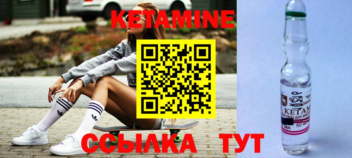 Кашира  MEGA ССЫЛКА  Вход с VPN  КЕТАМИН VHQ 