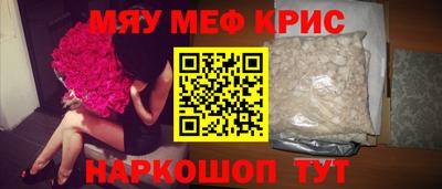 ALPHA PVP Краснокаменск