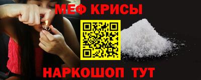 ALPHA PVP Краснокаменск
