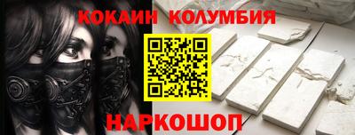 ALPHA PVP Краснокаменск