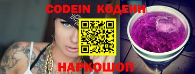 ALPHA PVP Краснокаменск