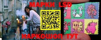 кокаин перу Краснознаменск