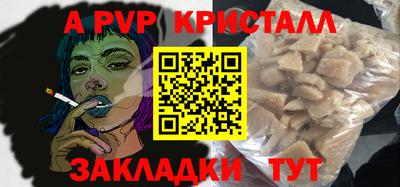 кокаин перу Краснознаменск