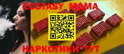 кокаин перу Краснознаменск