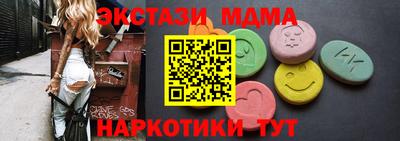 кокаин перу Краснознаменск