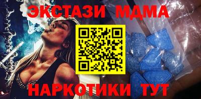 ALPHA PVP Краснокаменск