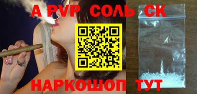 кокаин перу Краснознаменск