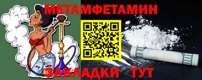 ALPHA PVP Краснокаменск