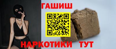кокаин перу Краснознаменск