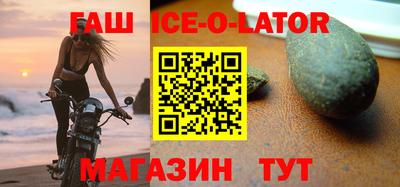 ALPHA PVP Краснокаменск