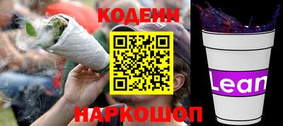 кокаин перу Краснознаменск