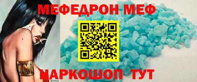ALPHA PVP Краснокаменск