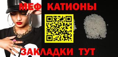 ALPHA PVP Краснокаменск