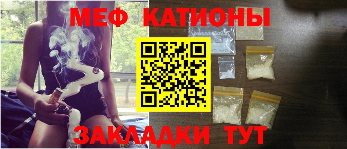 МЕФ  KRAKEN зеркало  Мефедрон  МЯУ-МЯУ VHQ  Кашира  Меф мука  Вход с VPN 