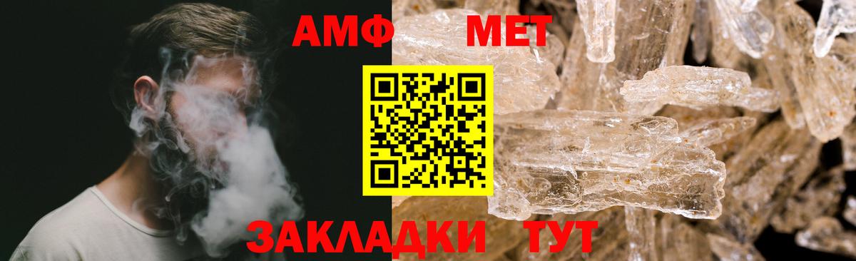 Кашира  МЕТАМФЕТАМИН Methamphetamine  Вход с VPN 