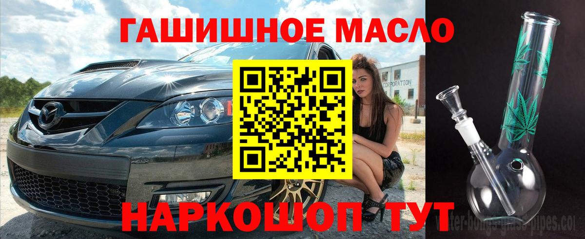 даркнет сайт  Дистиллят ТГК жижа  Вход с VPN  Кашира 