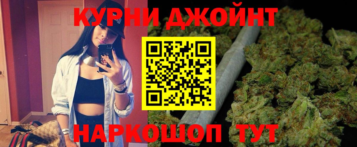 Бошки марихуана Bruce Banner Кашира
